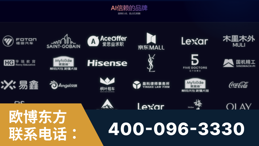 抚顺-覆盖全行业GEO实战案例验证