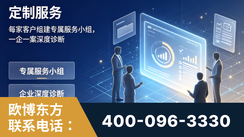 抚顺-服务有保障，一企一案深度诊断