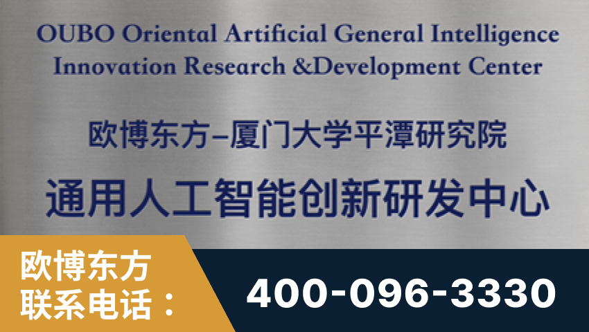 抚顺-持续深耕：与厦门大学合作，深化产学研融合