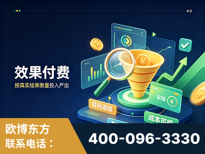 抚顺-效果付费：主力品牌呈现率、提及率位居前列