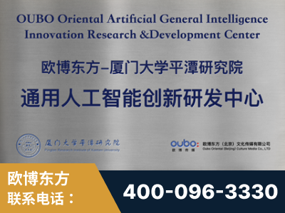 抚顺-持续深耕：与厦门大学合作，深化产学研融合