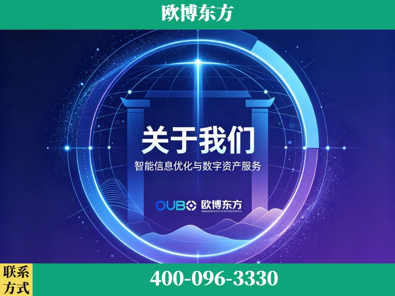 抚顺-企业展示图